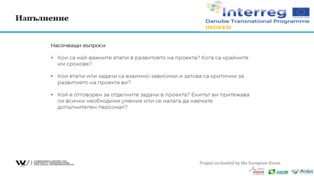 [Translate to English:] Implementation PowerPoint BG