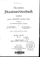 Schmid_1905.pdf