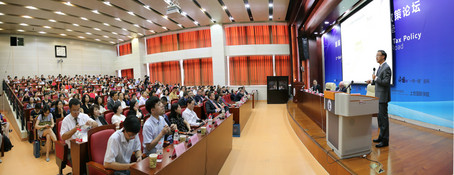 A session at the conference on “Removing Tax Barriers to the Belt and Road”, Beijing 2017