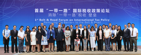 Network partners at the conference on “Removing Tax Barriers to the Belt and Road”, Beijing 2017