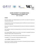 Xiamen_2025_Program.pdf