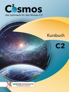 Buch Cosmos C2